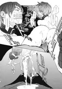 [Inoue Kiyoshirou] No Mercy