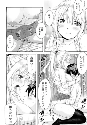 COMIC 高 2016年7月号 Vol.9