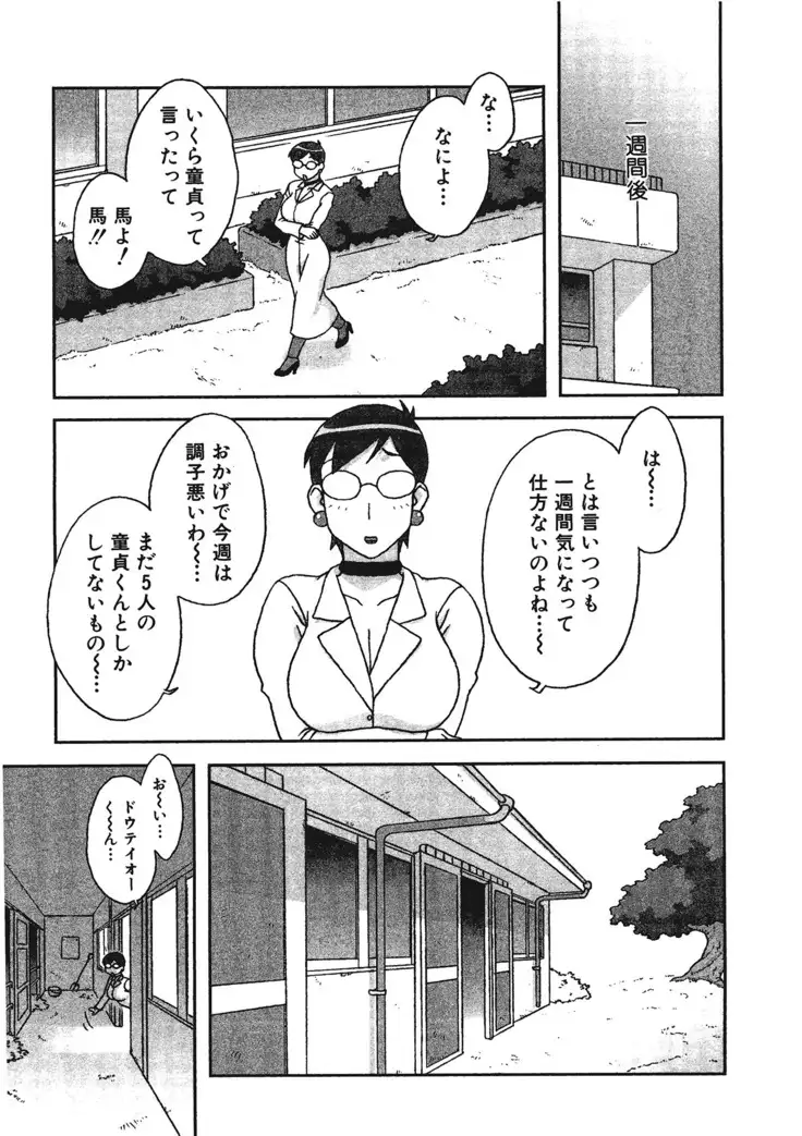 Kemono for ESSENTIAL