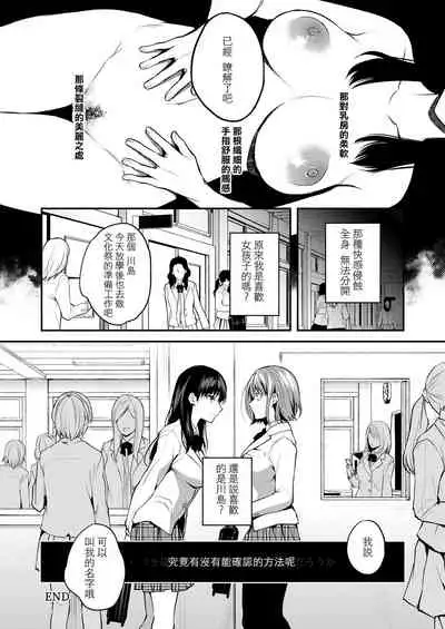 [Lilium Ladies (Various)] Lady x Lady Rubellum [Chinese] [沒有漢化] [Digital]