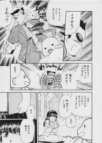 [Fujita Jun] Warui Uwasa