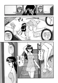 (C76) [Behind Moon (Q)] Dulce Report 11