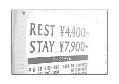 [Tsuchikuda Material] -Asakura Touru- Migawari Kyousei Mesu Kobi (THE iDOLM@STER: Shiny Colors)