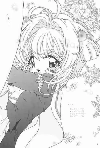 [Log House (Senkan Yamatoni)] Spring is Here (Cardcaptor Sakura)