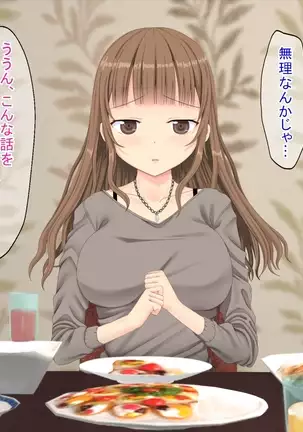 The story that I called Delihel for the first time at the pericarp complex