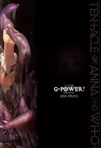 (COMIC1☆9) [G-Power! (SASAYUKi)] Anna to Majo no Shokushu Yuugi (Sennen Sensou Aigis)