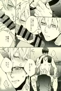 (C89) [Fuzai no Yamada (Yumoto)] Fuzai no Yamada Sairokushuu Ni (Kuroko no Basuke)