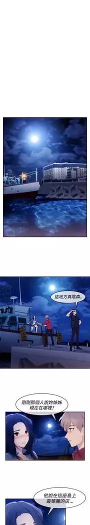 Lady Garden 淑女花苑 第三季