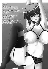 (C81) [Snack Yoshie (Sawa)] Oneechan na Yuuka-san wa Suki desuka? (Touhou Project)