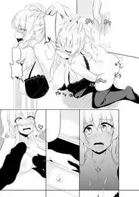 [TSF no F (Hyouga.)] Gal-iro ni Somaru [Textless] [Digital]