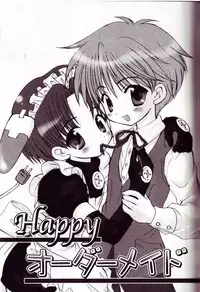 [Sasorigatame] Kodomo Syrup