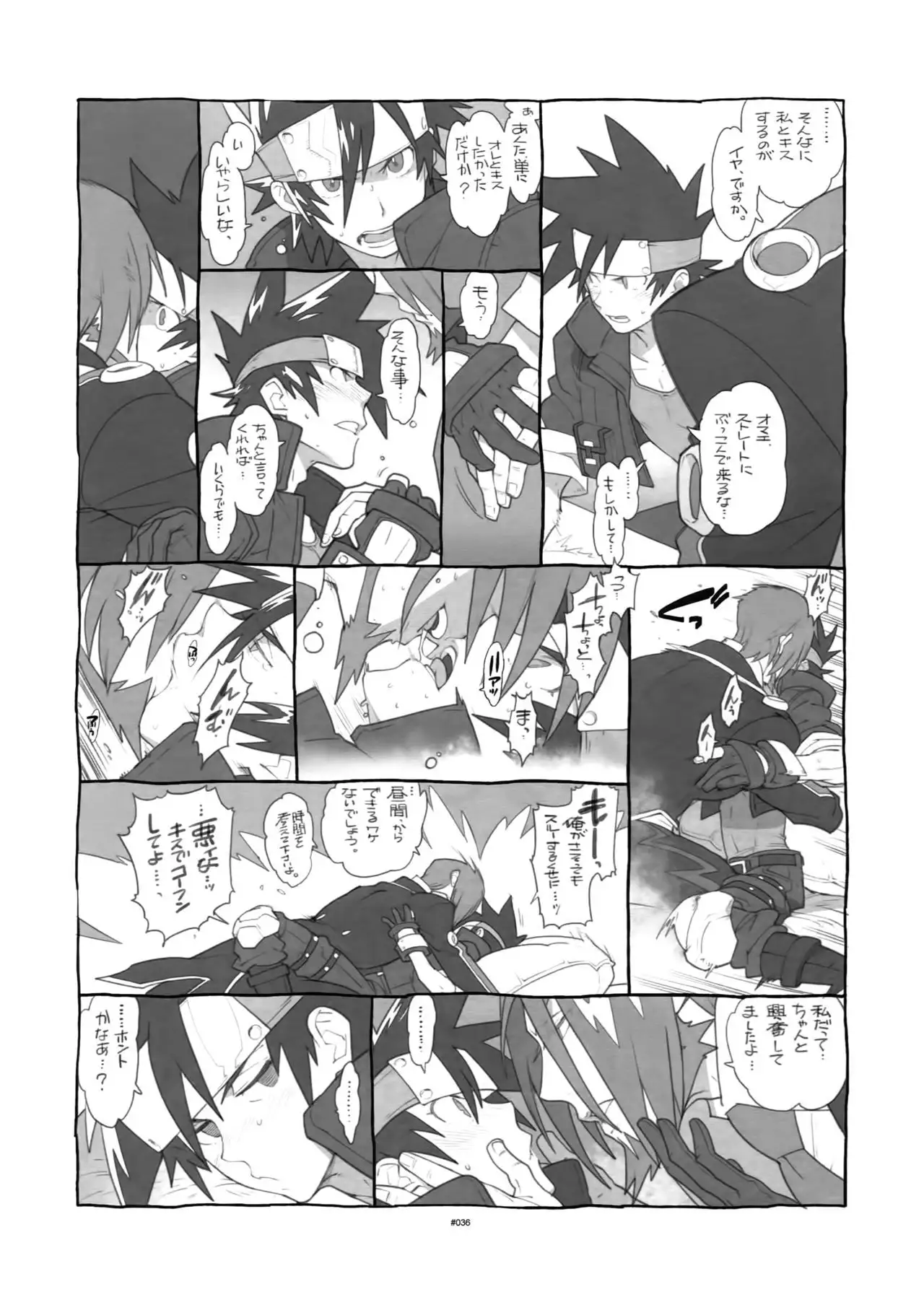 Shinrabanshou Josei Muke Doujinshi Sairokushuu