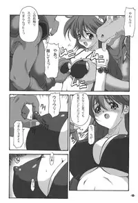 (C69) [EXtage (Minakami Hiroki)] A's EXtra strage vol. 18 (Athena)