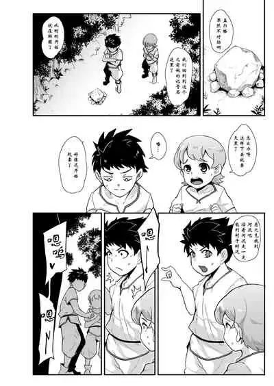 [SOUND MILK (Otochichi)] Mori no Majo - Kyousei Jinkaku Haishutsu Shasei - [Chinese] [比斯娘汉化组]