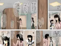 [17in] AO NO SATO 2 - We shall be hunted (Part 1) -
