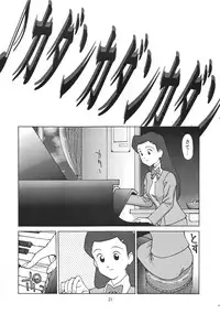 (C60) [VETO (ZOL)] Kai (Various)