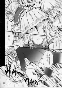 (SC32) [SUGAR(S)POT (SUGAR)] Mule Fresso (ToHeart 2)