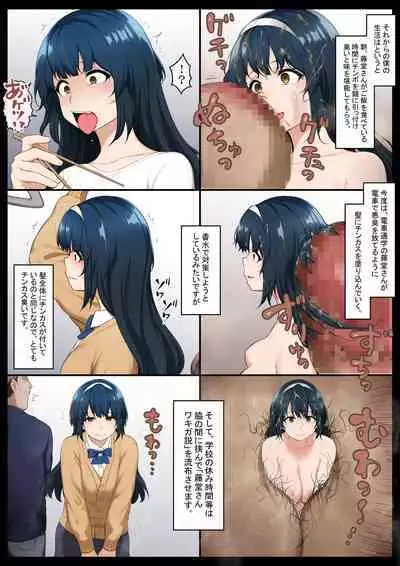 Ningyou to Doukishita Doukyuusei wo Owakona