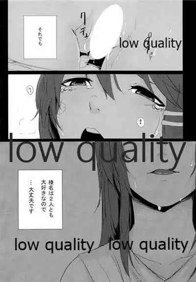 (C85) [Depression (Kirieppa)] Haruna wa... Daijoubu desu & Hokyuu Butai ga Arawareta (Kantai Collection -KanColle-)