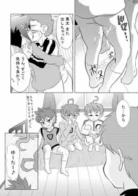 (C77) [Donkou A Ressha (Akiran)] Pit kite Pot nattara Pat Datsuijae (Net Ghost PiPoPa)