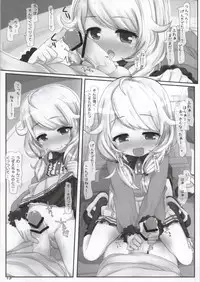 (Utahime Teien 5) [Triple Pinch! (Hikami Izuto)] Daimaou kara wa Nigerarenai! (THE IDOLM@STER CINDERELLA GIRLS)