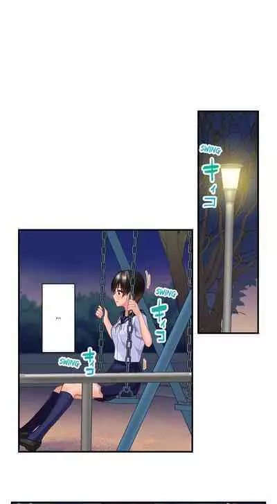 [Kayanoi Ino] Using 100 Boxes of Condoms With My Childhood Friend! (Ch.01~18) [English]