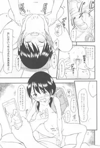 (C94) [Wancho-ke (Wancho)] Tanetsuke Ojisan Hajimemashita♂!