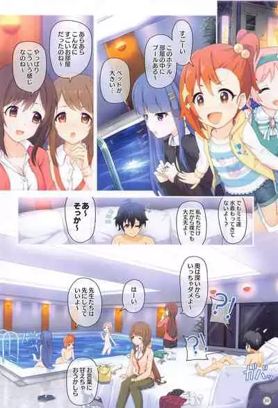 Colorful Connect 4th:Dive