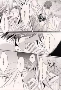 (Love Song ☆ Lesson ♪ 14th) [MixTurE (Nori)] Torikago no Utahime (Uta no Prince-sama)