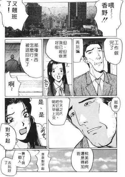 Calendar Girls 1 | 月曆俏女郎 1