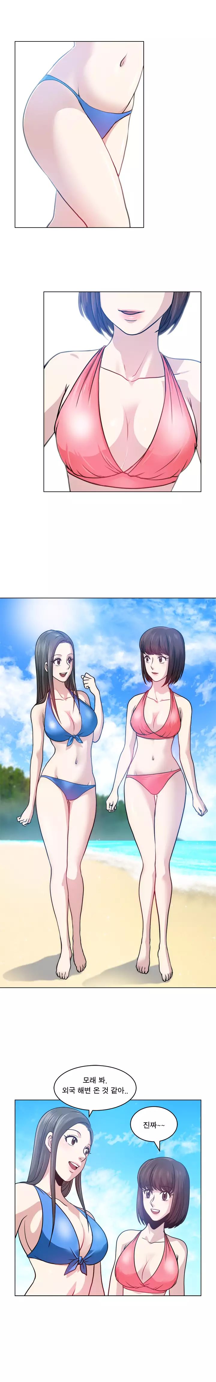 Do you Want to Change Partners Ch.0-29