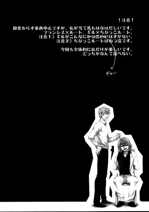 Which Would You Prefer