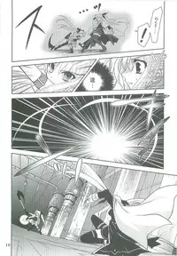 (C76) [PLUM (Kanna)] Mahou Shoujo Magical SEED TROUBLE (Mahou Shoujo Lyrical Nanoha)
