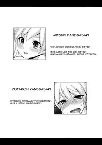 (Futaket 8) [Oshiruko Kan (Piririnegi)] Twin Prime 2 ~Futago no Omocha Asobi~ | Twin Prime 2 ~The Twins’ Toy Play~ [English] =SW=