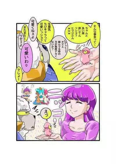 [Usarasuku] Bokootto BoteCure x Mara-sama no Yome (ep.1～ep.8)