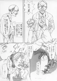 (C43) [P Shoukai (Various)] Charging P13