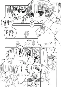 (C62) [D･N･A.Lab. (Miyasu Risa)] DA HONG PAO (Puppet Princess of Marl's Kingdom)