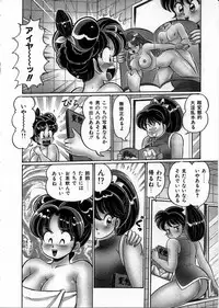 [Watanabe Wataru] 100% Wo Ai Ni