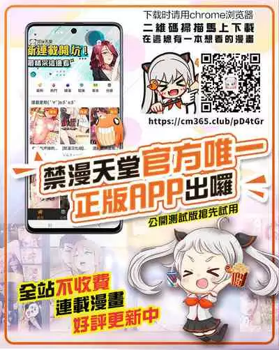 (SC39) [KABAYAKIYA (Unagimaru)] GLASSES (Mobile Suit Gundam 00) [Chinese] [GABA汉化组]