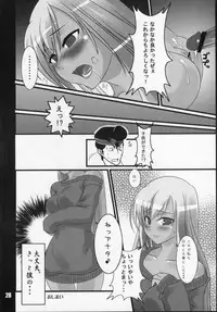 (SC35) [Tougesakuraya (Yukian, Zumo8)] Loyalty (Code Geass)