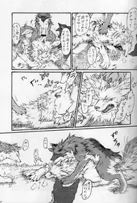 (Fur-st 4) [KTQ48 (Various)] KTQ 15/2