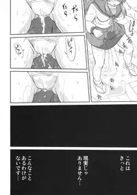 (C74) [Takotsuboya (TK)] Mikuru CCSP (Suzumiya Haruhi no Yuuutsu)