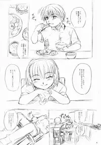 (CSP4) [Soreya (Nishitsuki Tsutomu)] Higurashi Dake ga Kiite ita (Higurashi no Naku Koro ni)