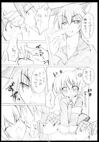 (C79) [Angel☆Tear (Togo)] Shugo Shugo! Soushuuhen (Shugo Chara!)