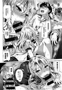 [Kojima Saya] Kamiyama-san to Boku (COMIC ExE 02) [Chinese] [無邪気漢化組]