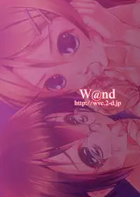 (C79) [W@nd (Ten Ga)] Ore no Imouto to Jimi Ko ga Twin Drive (Ore no Imouto ga Konna ni Kawaii Wake ga nai)