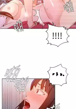 Secret Class Ch.44/?