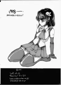 (Noiji Maniacs 2) [Sarurururu (Doru Riheko)] 1998 (OS-tan)