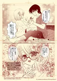Ｋの蜜月録01