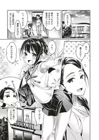 [Hizuki Akira] Yokubou Pandora Yokubou 1-9 [Digital]